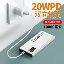 KC22.5W超級快充多口輸出行動電源30000安培大容量行動電源