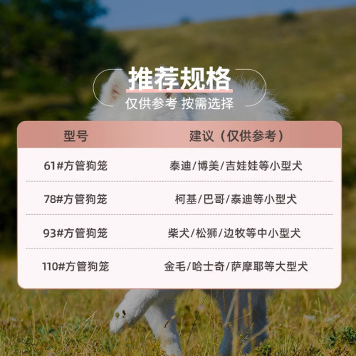 家用狗籠子寵物圍欄貓籠大中小型犬貓窩隔離超大自由空間厠所一體 家用狗籠子寵物圍欄貓籠大中小型犬貓窩隔離超大自由空間厠所一體
