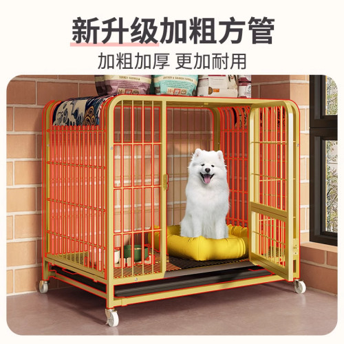 家用狗籠子寵物圍欄貓籠大中小型犬貓窩隔離超大自由空間厠所一體 家用狗籠子寵物圍欄貓籠大中小型犬貓窩隔離超大自由空間厠所一體