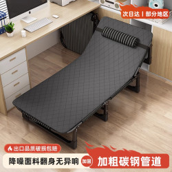 可攜式折曡躺椅單人床辦公室午休神器床工位午睡椅家用小床行軍床