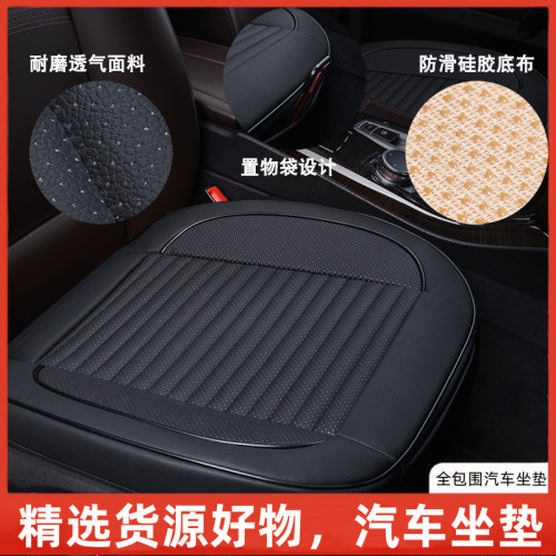通用汽車座墊全包圍防滑耐磨汽車坐墊四季墊透氣納帕皮拉條三件套 通用汽車座墊全包圍防滑耐磨汽車坐墊四季墊透氣納帕皮拉條三件套