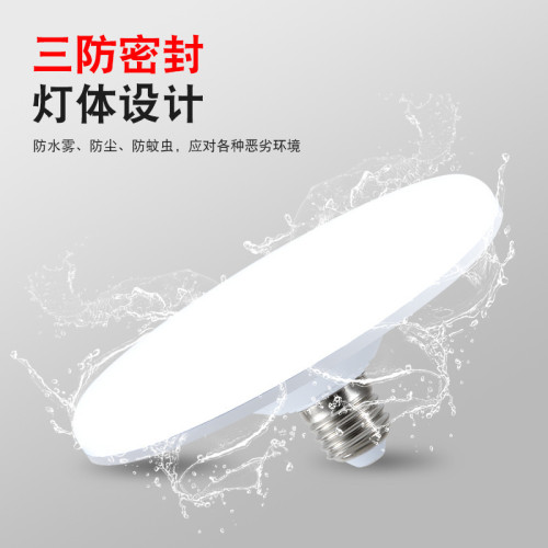 LED燈泡超亮節能室內飛碟燈圓形螺口吸頂燈車間照明家用電 LED燈泡超亮節能室內飛碟燈圓形螺口吸頂燈車間照明家用電