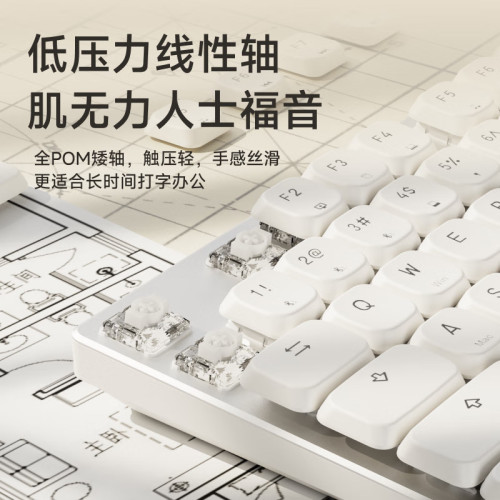 前行者MK100矮軸機械鍵盤無線藍牙三模按鍵靜音超薄可攜式女生辦公 前行者MK100矮軸機械鍵盤無線藍牙三模按鍵靜音超薄可攜式女生辦公