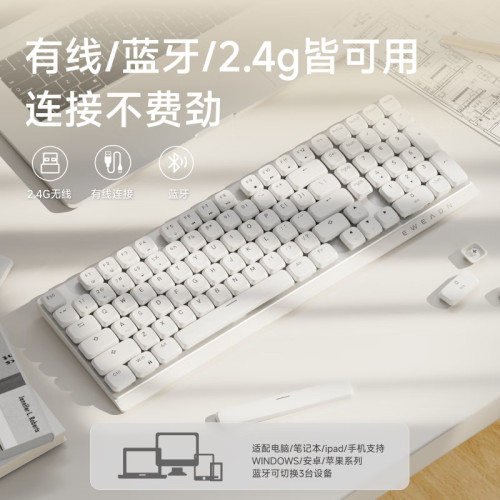 前行者MK100矮軸機械鍵盤無線藍牙三模按鍵靜音超薄可攜式女生辦公 前行者MK100矮軸機械鍵盤無線藍牙三模按鍵靜音超薄可攜式女生辦公