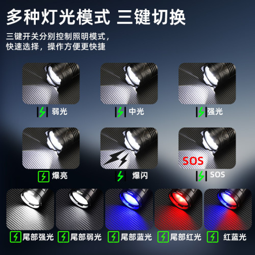 強光超亮手電筒戶外遠射多功能充電式耐用家用led續航流明大 強光超亮手電筒戶外遠射多功能充電式耐用家用led續航流明大