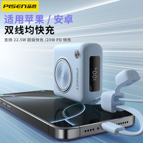 品勝mini小相機充電寶22.5W迷你超薄小巧可攜式10000安培快充 品勝mini小相機充電寶22.5W迷你超薄小巧可攜式10000安培快充