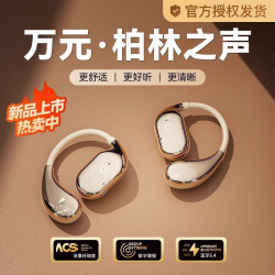2025新款掛耳式藍牙耳機不入耳運動耳機骨傳導無線耳機超長待機