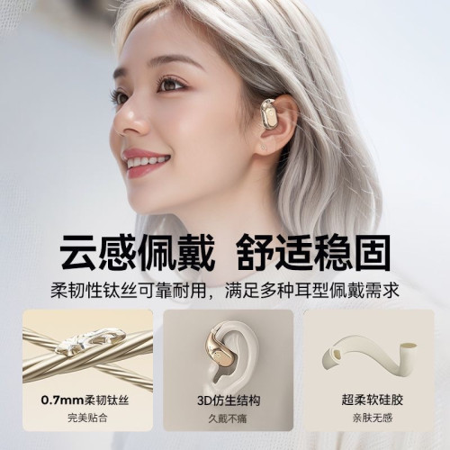 2025新款掛耳式藍牙耳機不入耳運動耳機骨傳導無線耳機超長待機