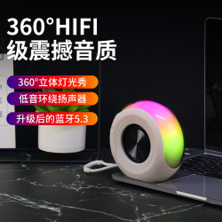 新款2025藍牙音箱高顔值迷你氛圍燈音響低音砲戶外藍牙小音響