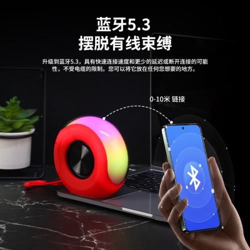 新款2025藍牙音箱高顔值迷你氛圍燈音響低音砲戶外藍牙小音響 新款2025藍牙音箱高顔值迷你氛圍燈音響低音砲戶外藍牙小音響