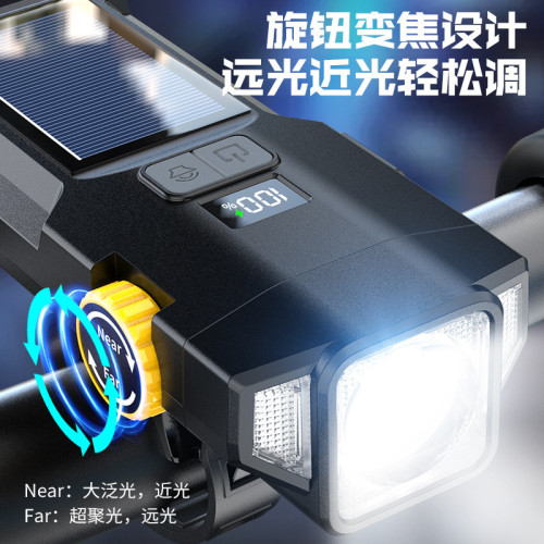 太陽能充電自行車燈防眩光夜騎強光遠射山地公路車裝備配件騎行燈 太陽能充電自行車燈防眩光夜騎強光遠射山地公路車裝備配件騎行燈