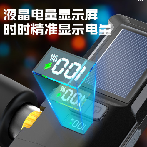 太陽能充電自行車燈防眩光夜騎強光遠射山地公路車裝備配件騎行燈 太陽能充電自行車燈防眩光夜騎強光遠射山地公路車裝備配件騎行燈