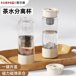 磁彈泡茶杯茶水分離男士2025新款大容量運動可攜式耐高溫磁吸水杯子