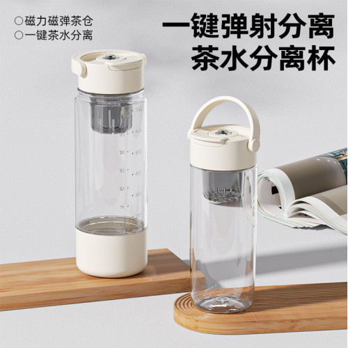 磁彈泡茶杯茶水分離男士2025新款大容量運動可攜式耐高溫磁吸水杯子 磁彈泡茶杯茶水分離男士2025新款大容量運動可攜式耐高溫磁吸水杯子