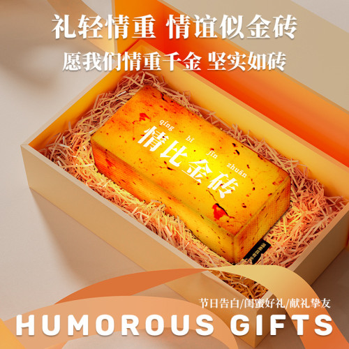 網紅創意小紅甎氛圍燈拍拍小夜燈 桌面擺件閨蜜禮物 年輕時尚禮品 網紅創意小紅甎氛圍燈拍拍小夜燈 桌面擺件閨蜜禮物 年輕時尚禮品