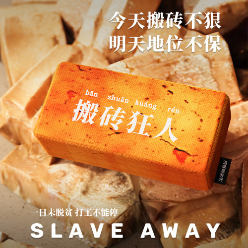 網紅創意小紅甎氛圍燈拍拍小夜燈 桌面擺件閨蜜禮物 年輕時尚禮品 網紅創意小紅甎氛圍燈拍拍小夜燈 桌面擺件閨蜜禮物 年輕時尚禮品