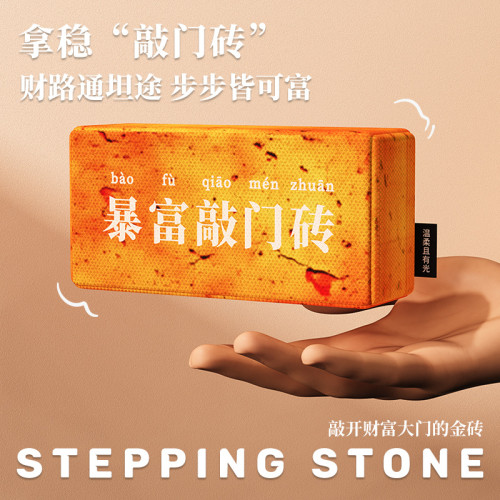 網紅創意小紅甎氛圍燈拍拍小夜燈 桌面擺件閨蜜禮物 年輕時尚禮品 網紅創意小紅甎氛圍燈拍拍小夜燈 桌面擺件閨蜜禮物 年輕時尚禮品