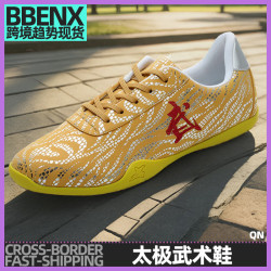 武術鞋太極運動鞋訓練鞋柔軟廣場健身橡膠底武術訓練運動比賽鞋子