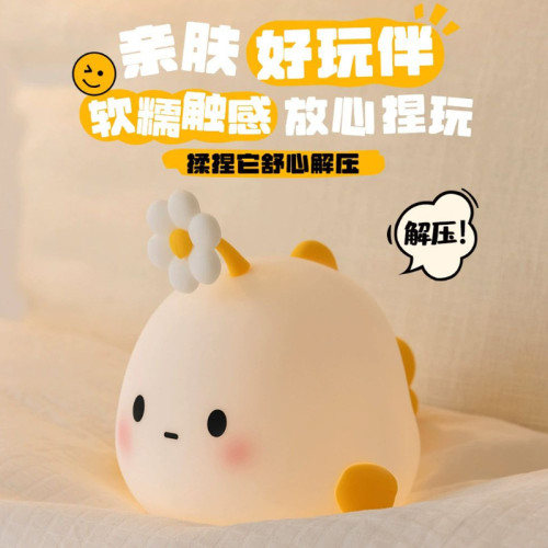 花燈魚小夜燈網紅爆款充電款兒童伴睡拍拍燈臥室高級感迷你小夜燈 花燈魚小夜燈網紅爆款充電款兒童伴睡拍拍燈臥室高級感迷你小夜燈