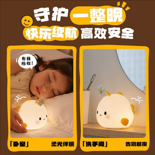 花燈魚小夜燈網紅爆款充電款兒童伴睡拍拍燈臥室高級感迷你小夜燈 花燈魚小夜燈網紅爆款充電款兒童伴睡拍拍燈臥室高級感迷你小夜燈
