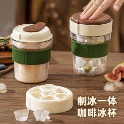 新款咖啡杯子簡約輕奢高級感夏季外出可攜式高顔值冷萃杯凍冰塊模具