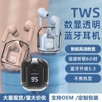新品透明倉Air31數顯藍牙耳機XT16立體聲音樂遊戯運動長續航