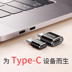 迷你款otg手機U盤轉接頭USB轉Type-C轉換頭優盤下載轉換器