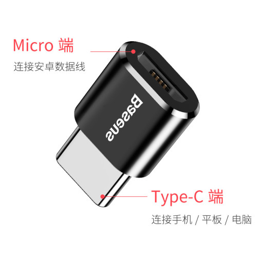 迷你款otg手機U盤轉接頭USB轉Type-C轉換頭優盤下載轉換器 迷你款otg手機U盤轉接頭USB轉Type-C轉換頭優盤下載轉換器