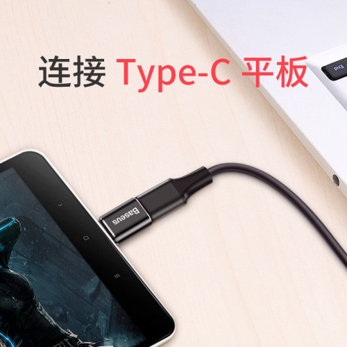 迷你款otg手機U盤轉接頭USB轉Type-C轉換頭優盤下載轉換器 迷你款otg手機U盤轉接頭USB轉Type-C轉換頭優盤下載轉換器