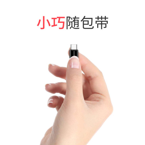 迷你款otg手機U盤轉接頭USB轉Type-C轉換頭優盤下載轉換器 迷你款otg手機U盤轉接頭USB轉Type-C轉換頭優盤下載轉換器
