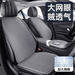 徠本汽車坐墊夏季座墊通用四季透氣通風涼墊2024座椅高級感女冰絲