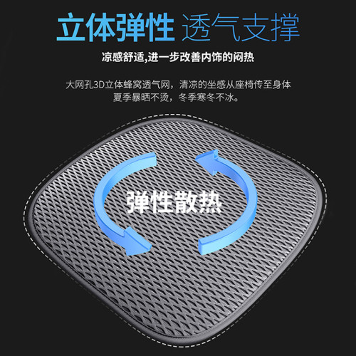 徠本汽車坐墊夏季座墊通用四季透氣通風涼墊2024座椅高級感女冰絲 徠本汽車坐墊夏季座墊通用四季透氣通風涼墊2024座椅高級感女冰絲
