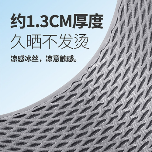 徠本汽車坐墊夏季座墊通用四季透氣通風涼墊2024座椅高級感女冰絲 徠本汽車坐墊夏季座墊通用四季透氣通風涼墊2024座椅高級感女冰絲