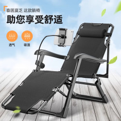 躺椅午休折曡辦公室午睡椅家用陽台休閒舒適靠椅子靠背沙發懶人椅