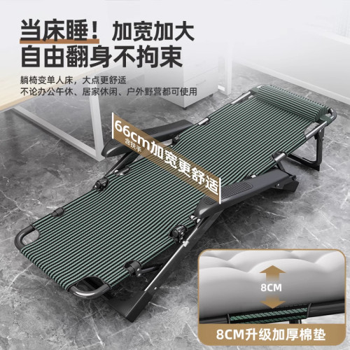 躺椅午休折曡辦公室午睡椅家用陽台休閒舒適靠椅子靠背沙發懶人椅 躺椅午休折曡辦公室午睡椅家用陽台休閒舒適靠椅子靠背沙發懶人椅