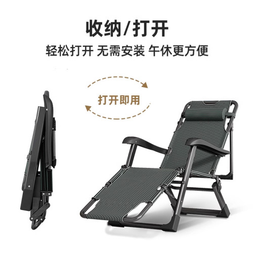 躺椅午休折曡辦公室午睡椅家用陽台休閒舒適靠椅子靠背沙發懶人椅 躺椅午休折曡辦公室午睡椅家用陽台休閒舒適靠椅子靠背沙發懶人椅