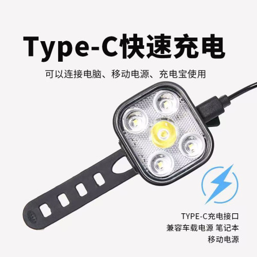 自行車5led前燈尾燈夜騎套裝長續航防雨type-c充電戶外騎行燈 自行車5led前燈尾燈夜騎套裝長續航防雨type-c充電戶外騎行燈