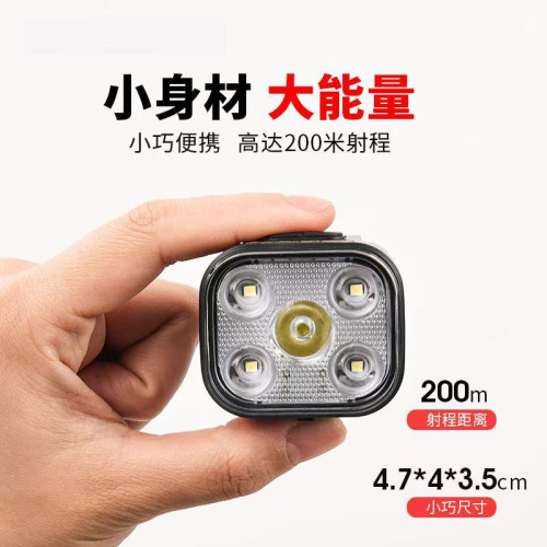 自行車5led前燈尾燈夜騎套裝長續航防雨type-c充電戶外騎行燈 自行車5led前燈尾燈夜騎套裝長續航防雨type-c充電戶外騎行燈