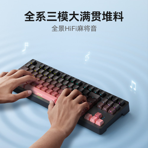 三巨SG87客製化機械鍵盤無線藍牙三模全鍵熱插拔gasket電競遊戯87 三巨SG87客製化機械鍵盤無線藍牙三模全鍵熱插拔gasket電競遊戯87