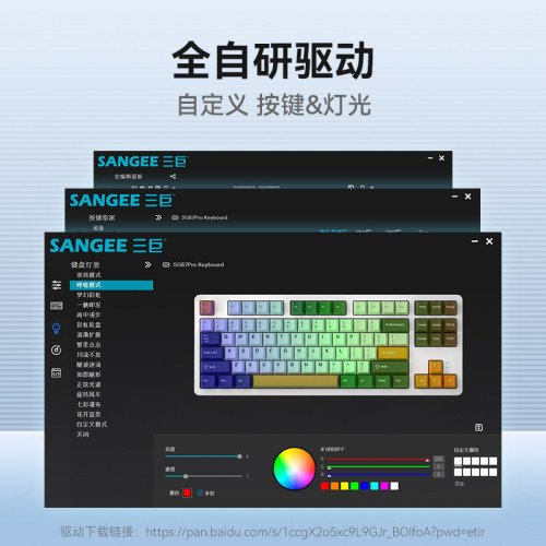 三巨SG87客製化機械鍵盤無線藍牙三模全鍵熱插拔gasket電競遊戯87 三巨SG87客製化機械鍵盤無線藍牙三模全鍵熱插拔gasket電競遊戯87