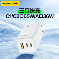 品勝套裝65W氮化鎵充電器適用蘋果15promax快充頭筆電多口插頭