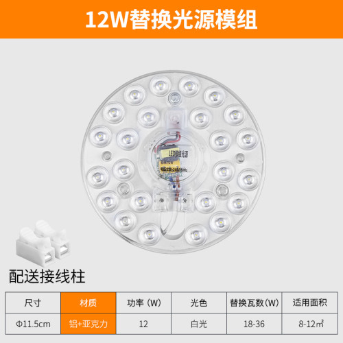 吸頂燈室內燈芯 圓形充電燈盤強光燈帶led燈條一體家用超亮節能燈 吸頂燈室內燈芯 圓形充電燈盤強光燈帶led燈條一體家用超亮節能燈