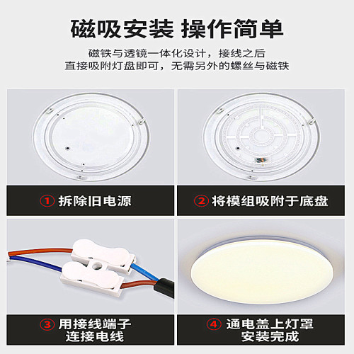 吸頂燈室內燈芯 圓形充電燈盤強光燈帶led燈條一體家用超亮節能燈 吸頂燈室內燈芯 圓形充電燈盤強光燈帶led燈條一體家用超亮節能燈