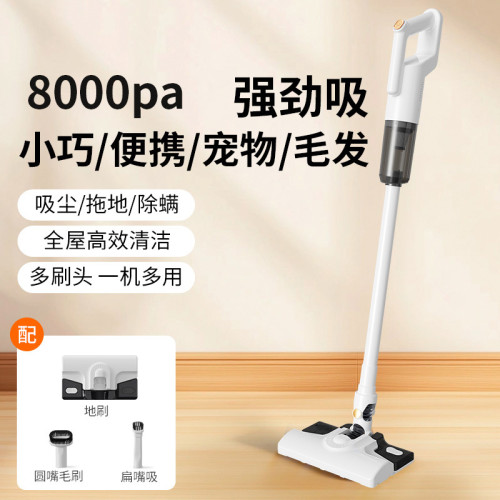 家用手持吸塵器無線吸拖一體大吸力除蟎塵掃地可拆水箱拖地機 家用手持吸塵器無線吸拖一體大吸力除蟎塵掃地可拆水箱拖地機