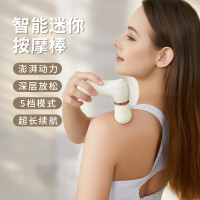 吾很型按摩儀禮品肌肉放松震動槍無線手持多用途迷你按摩棒