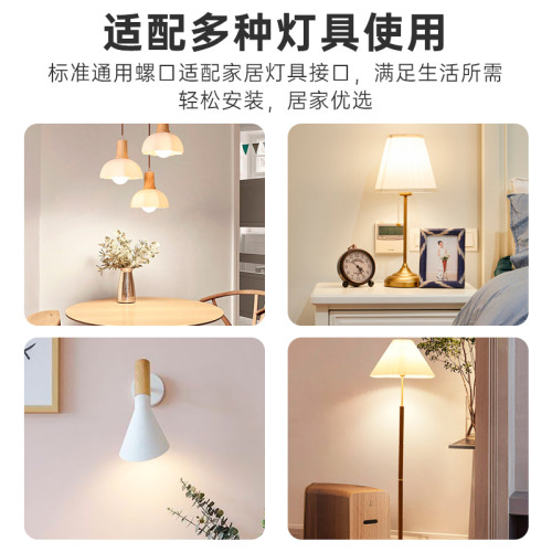 led燈泡螺口超亮節能燈大功率臥室e27護眼照明家用白熾螺紋球泡燈
