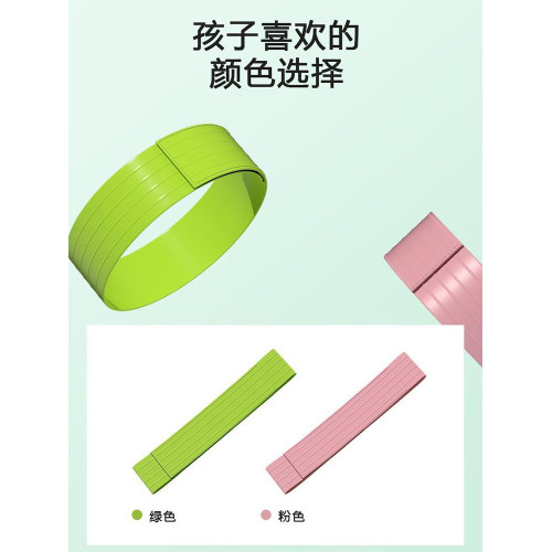健身器材小學生跳繩中矯正運動姿勢兒童輔助綁帶彈力帶糾正固定 健身器材小學生跳繩中矯正運動姿勢兒童輔助綁帶彈力帶糾正固定