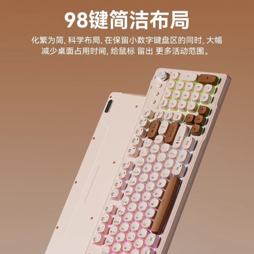 夢族無線鍵盤滑鼠套裝靜音機械手感女生電腦辦公遊戯藍牙有線鍵鼠 夢族無線鍵盤滑鼠套裝靜音機械手感女生電腦辦公遊戯藍牙有線鍵鼠