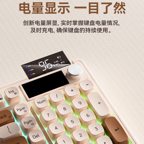 夢族無線鍵盤滑鼠套裝靜音機械手感女生電腦辦公遊戯藍牙有線鍵鼠 夢族無線鍵盤滑鼠套裝靜音機械手感女生電腦辦公遊戯藍牙有線鍵鼠