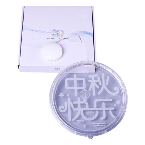 發光中秋快樂玉兔吸盤led彩燈掛件中秋節日氛圍室內裝飾布置掛飾 發光中秋快樂玉兔吸盤led彩燈掛件中秋節日氛圍室內裝飾布置掛飾